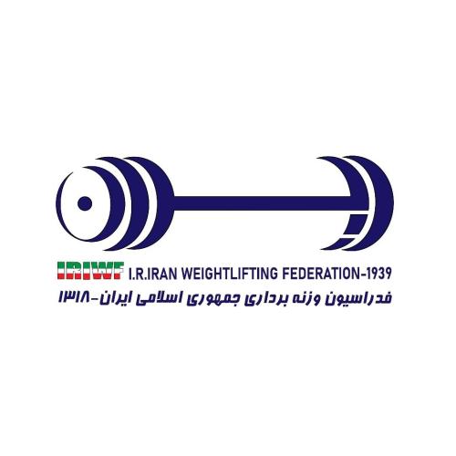 فدراسیون وزنه برداری